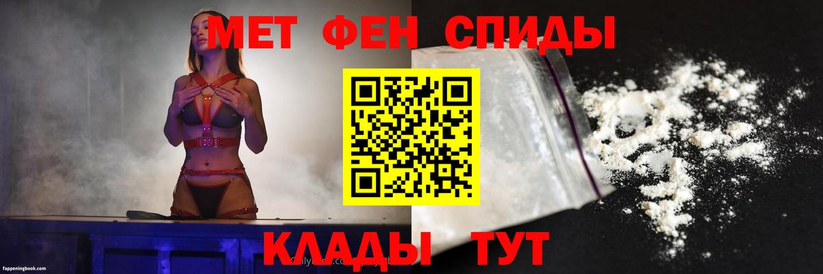 Амфетамин  Вход с VPN  АМФ  Кузнецк  Амфетамин 97% 