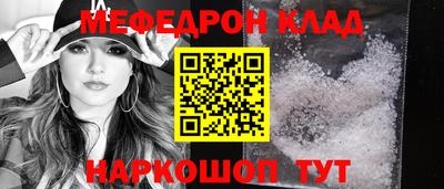 MDMA Premium VHQ Анапа