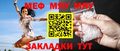 MDMA Premium VHQ Анапа