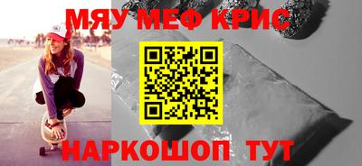 винт Анжеро-Судженск