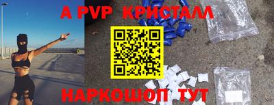 винт Анжеро-Судженск