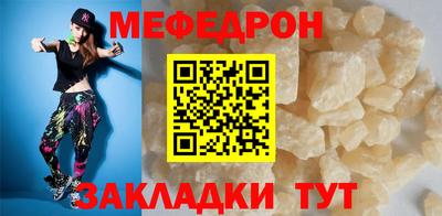 mdpv Ангарск
