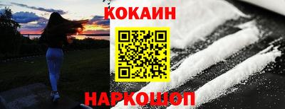 MDMA Premium VHQ Анапа