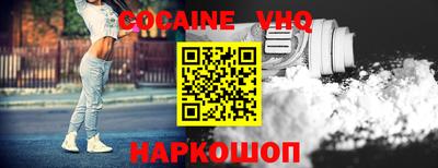 mdpv Ангарск