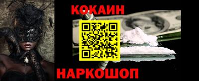 винт Анжеро-Судженск