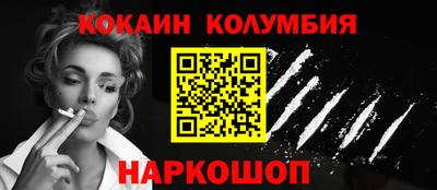 винт Анжеро-Судженск