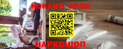 mdpv Ангарск