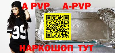 MDMA Premium VHQ Анапа