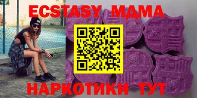 mdpv Ангарск