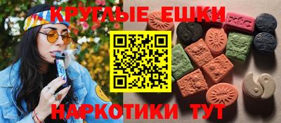 MDMA Premium VHQ Анапа
