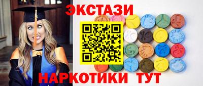 винт Анжеро-Судженск