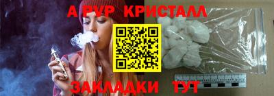 mdpv Ангарск