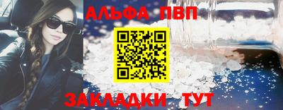 mdpv Ангарск