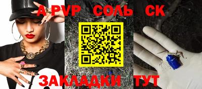 MDMA Premium VHQ Анапа