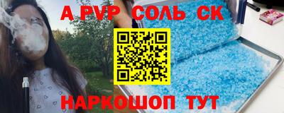 винт Анжеро-Судженск