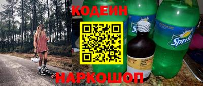 винт Анжеро-Судженск