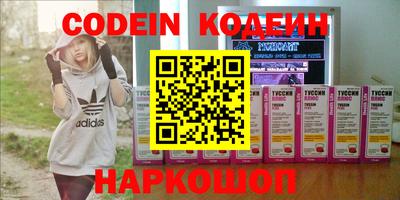 mdpv Ангарск
