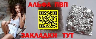 mdpv Ангарск