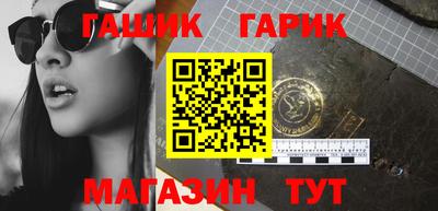 mdpv Ангарск