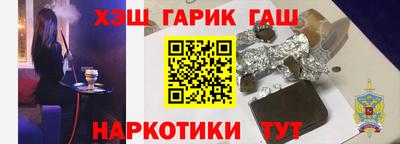 mdpv Ангарск