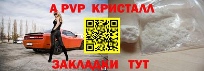 MDMA Premium VHQ Анапа