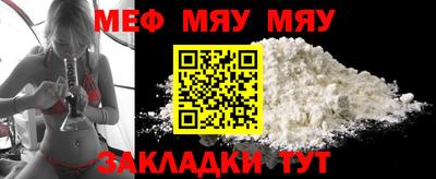 винт Анжеро-Судженск