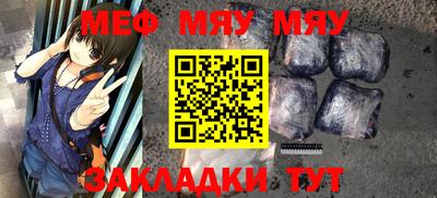 mdpv Ангарск
