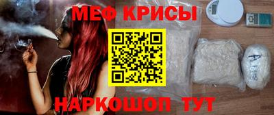mdpv Ангарск