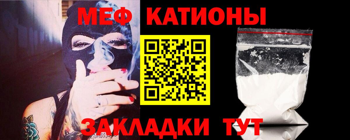 Мефедрон  МЕФ  Кузнецк  Вход с VPN  Мефедрон 4 MMC  Меф mephedrone 