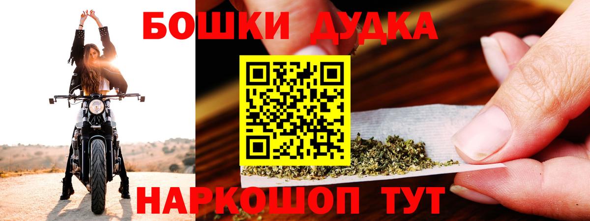Бошки марихуана Ganja  Конопля конопля  Кузнецк  Вход с VPN 